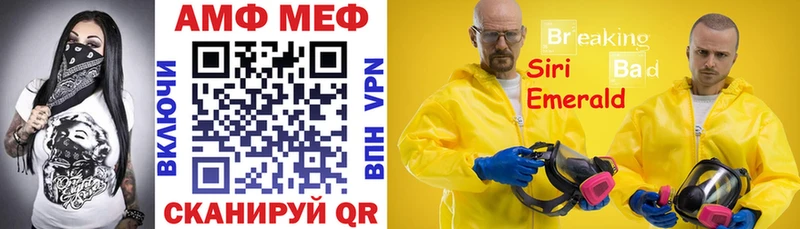 АМФ Premium Сосновка