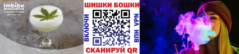 Печенье с ТГК конопля  Сосновка 