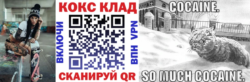наркота  мориарти состав  COCAIN 98%  Сосновка 
