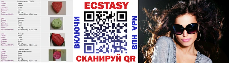 Экстази ешки Сосновка