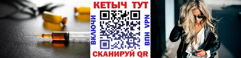 КЕТАМИН VHQ  Сосновка 