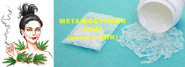 mdma Каменногорск
