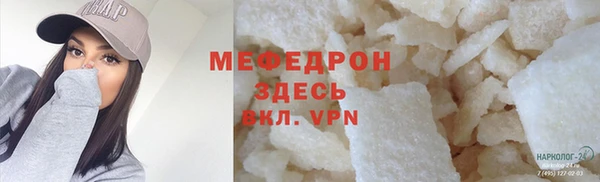ALPHA PVP Котовск