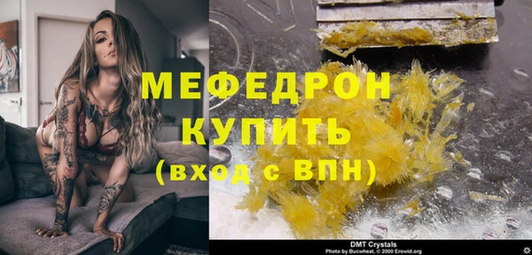 МДПВ Каменск-Шахтинский