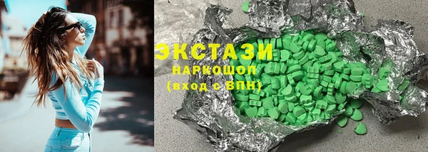 mdma Каменногорск