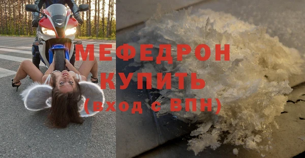 mdma Каменногорск
