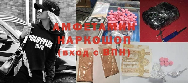mdma Каменногорск