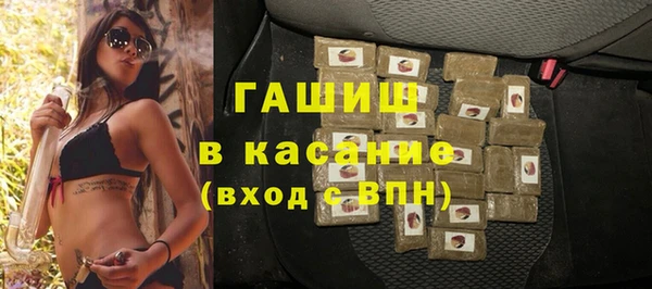 mdma Каменногорск