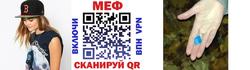 нарко площадка наркотические препараты  Сосновка  Меф VHQ  блэк спрут онион 