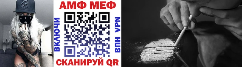 цена   Сосновка  МЕТАМФЕТАМИН витя 