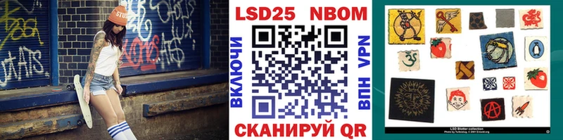 цена наркотик  Сосновка  Наркотические марки 1,8мг 