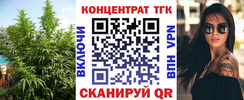 магазин продажи наркотиков  Сосновка  blacksprut как зайти  Дистиллят ТГК концентрат 